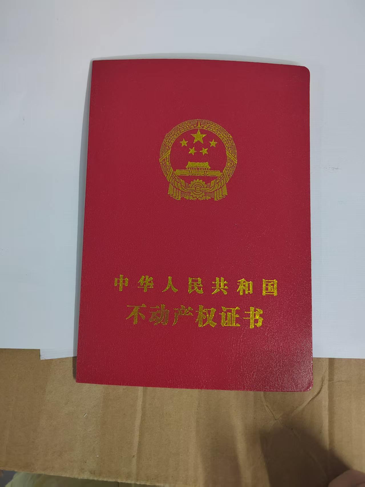 公司证件制作方案实操指南：从踩坑到省下3万