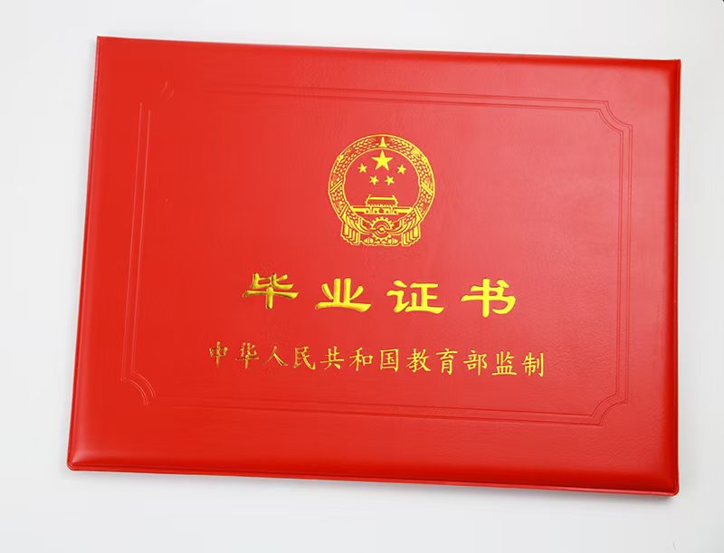 证件制作价格对比:5个你绝对没想到的省钱场景